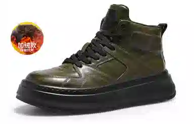 Desay High Top Sneakers