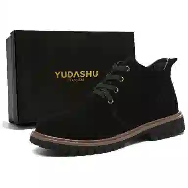 YUDASHU