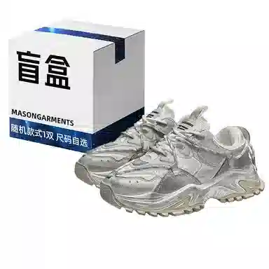 Masongarments Sharktooth 2