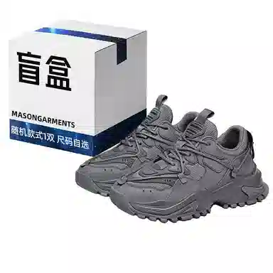 Masongarments Sharktooth 2