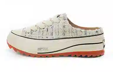 EXCELSIOR HYBRIDTWEED