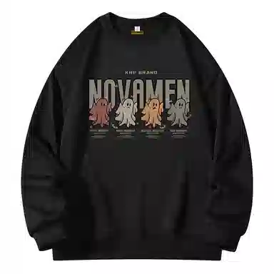 novamen