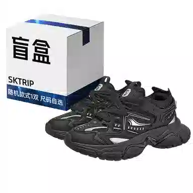 SK.TRIP Bow Crossbow 2