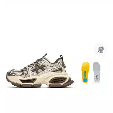 Acupuncture Retro Dad Sneakers