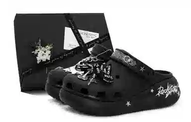 Crocs Crush Clog MONE Classic Crush