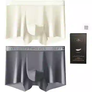SEPTWOLVES