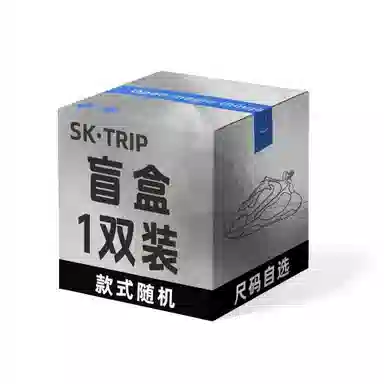 SK.TRIP