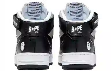A BATHING APE STA
