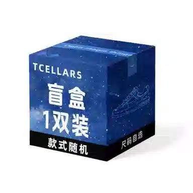 TCELLARS