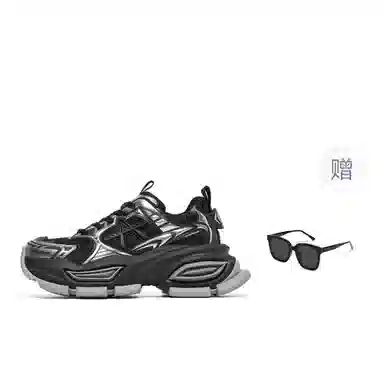 Acupuncture Retro Dad Sneakers