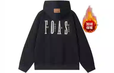 FOASIS