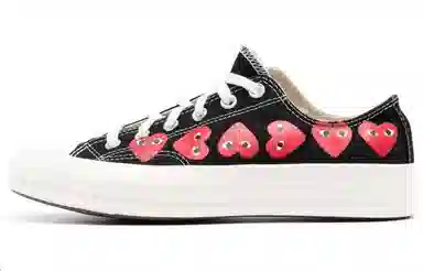 Converse x CDG Play
