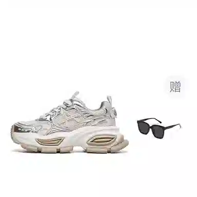 Acupuncture Retro Dad Sneakers