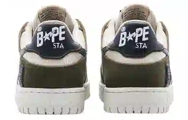 A BATHING APE SK8