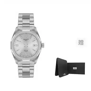 Tissot PRC 100 Quartz 34mm Blue Dial