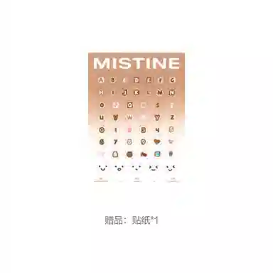 Mistine