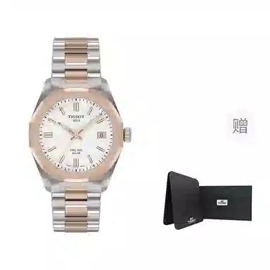 Tissot PRC 100 Quartz 34mm Gold Dial