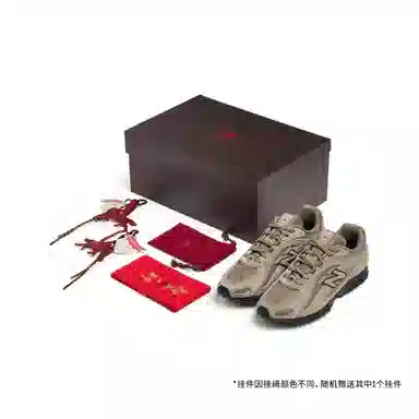 New Balance U204L CNY Year of the Horse Limited Edition