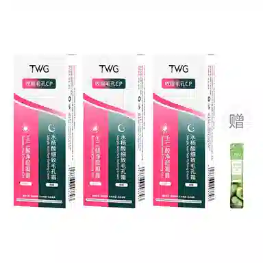 TWG 30ml