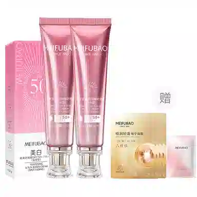 SINCE 1999 SPF50+ PA++ 40g40g*2