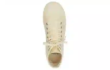 Balenciaga Paris Beige