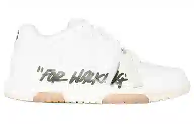 OFF-WHITE Out Of Office