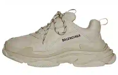 Balenciaga Triple S Beige