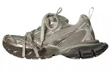 Balenciaga 3XL Beige