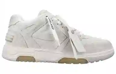 OFF-WHITE Out Of Office