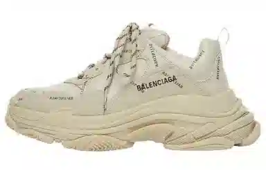 Balenciaga Triple S Beige