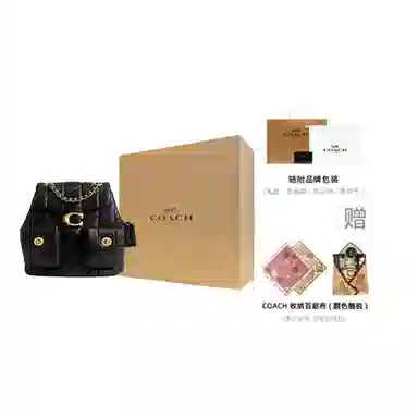 COACH Tabby 22 Quilted Backpack Black