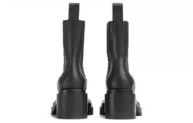 Bottega Veneta Lug 7cm