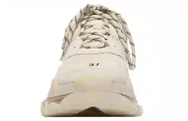 Balenciaga Triple S Beige