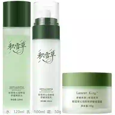 Lancer King 100ml+120ml