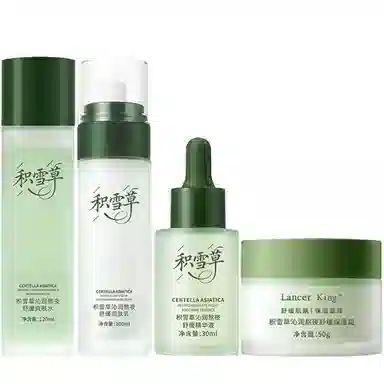 Lancer King 100ml+120ml