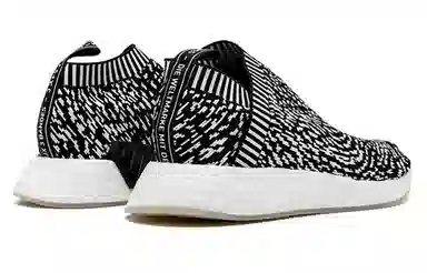 adidas NMD CS2 Sashiko
