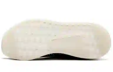 adidas NMD CS2 Sashiko