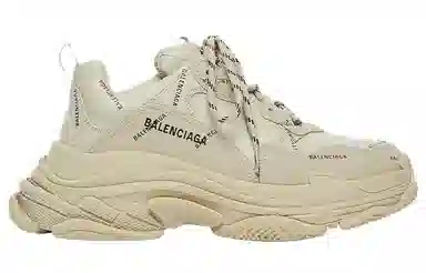 Balenciaga Triple S Beige