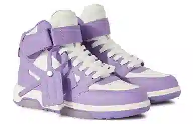 OFF-WHITE Out Of Office High-Top White Purple