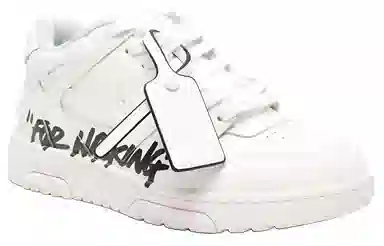 OFF-WHITE Out Of Office