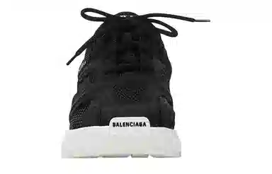 Balenciaga Phantom