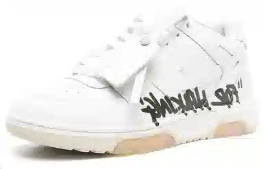 OFF-WHITE Out Of Office