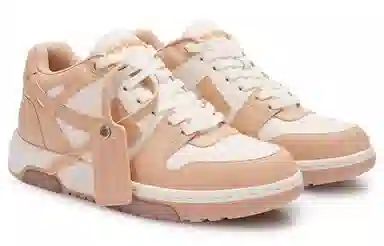 OFF-WHITE Out Of Office Light Brown