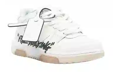 OFF-WHITE Out Of Office Low Sneakers White