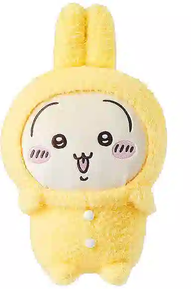 MINISO x chiikawa usagi 28.5cm-37.5cm