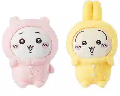MINISO x chiikawa usagi 19.5cm