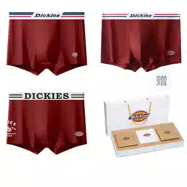 Dickies 10A Antibacterial Cotton Boxer Briefs Set