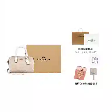 COACH Rowan 18 Vanilla White