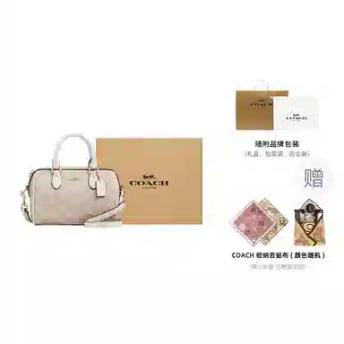 COACH Rowan 18 Vanilla White