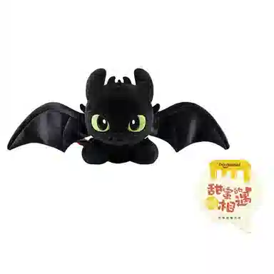 POTDEMIEL ip 29cm 100cm